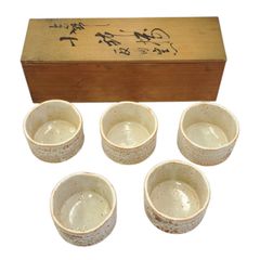 美濃焼 反田窯 湯呑 5客 セット 桐箱入 茶器 汲出し 煎茶碗 茶道具 和食器 湯のみ 伝統工芸