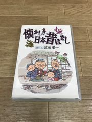 ☆①ドラゴンボール大全集 初版 1～5・7巻 6冊セット 鳥山明