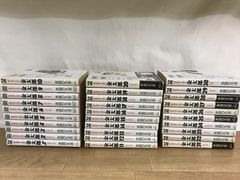 ★サラリーマン金太郎　全30巻　コミックセット　本宮ひろ志　　《SQ09H》S7
