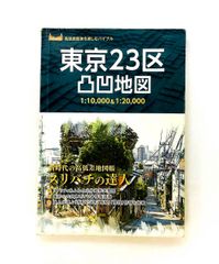 道具考 (SD選書 42) 栄久庵 憲司 鹿島出版会 - メルカリ
