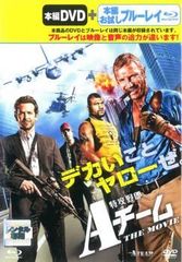 【中古】 特攻野郎Aチーム THE MOVIE 2枚組 DVD＋ブルーレイ [レンタル落ち] [DVD]