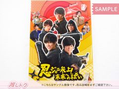 WEST. Blu-ray 忍ジャニ参上! 未来への戦い 豪華版 初回限定 BD+2DVD 重岡/小瀧/神山/中間/桐山/向井/森本/京本/大西