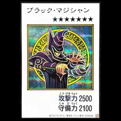 カオスソルジャー (通常仕様) [レリーフ] {YAC1-JP026} 1枚 - メルカリ