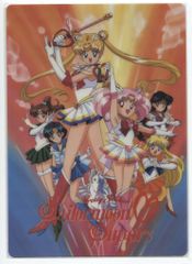 セーラームーンSuperS セーラームーンSuperS【1295】 下敷き 下敷き