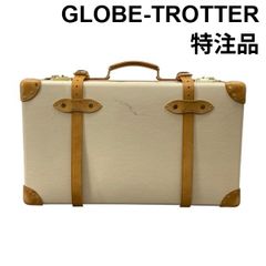 グローブトロッター GLOBE-TROTTER スーツケース トランク トラベルケース 大型 メインロック式 バックルベルト 特注品 ユニセックス 6D593