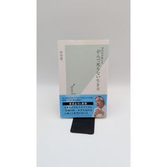 日本方言大辞典 全3巻 (上巻・下巻・別巻) 小学館(管理番号:B-27