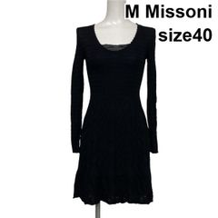 ◇ エムミッソーニ M Missoni ニットワンピース ドレス ひざ丈 長袖 フレア テクスチャ編み トップス 黒 毛混 40 M 9号 レディース S7A039