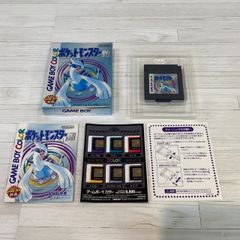 【塩】Nintendo GAME BOY COLOR ゲームボーイカラー ポケットモンスター 銀 箱・説付 起動未確認【25503SK】J09