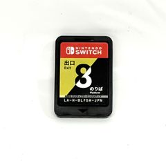 【現状品】Nintendo Switch ソフト 8番出口 8番のりば 本体のみ 任天堂 ニンテンドー スイッチソフト GI