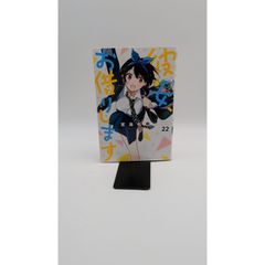 彼女、お借りします(22) (少年マガジンコミックス)(管理番号:K-5)