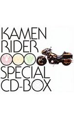 CD／テレビサントラ／【6CD+DVD】「仮面ライダーオーズ/OOO」Special CD-BOX