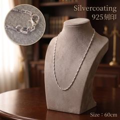 シルバーネックレス 925刻印 スクリューチェーン 60cm ロング 2mm