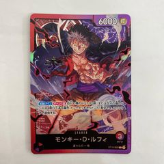 中古 ONE PIECEカードゲーム ST10-002 L モンキー・D・ルフィ（Makitoshi） L ST10-002 ［ST10］ アルティメットデッキ“三船長”集結