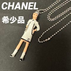 シャネル　CHANEL　ネックレス　キーホルダー　ココ　マドモアゼル　ココドール　ココネックレス　非売品　希少　レア　ノベルティ　ボールチェーン　メタル　ラバー　16.92g　ホワイト　ブラック　シルバー