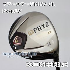 중고 B-ランク レディースフェアウェイウッド ブリヂストン ツアーステージPHYZ CL/PZ-401W/A/18 6377