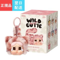 【 正規品】CRYBABY Wild but Cutie Series - Vinyl Plush Pendant Blind Box 【1ピース】 ポップマート クライベイビー ガチャガチャ ブラインド ボックス フィギュア プラモデル プレミアム おもちゃ