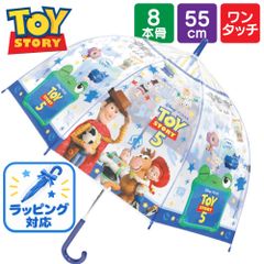 トイストーリー 傘 55cm 男の子 女の子 小学生 子供用 ディズニー キッズ ワンタッチ 透明窓 キャラクター ビニール傘 8本骨 軽量 誕生日 プレゼント ピクサー なりきり コスプレ 幼稚園 通園 通学 小学校 保育園 雨具 雨傘 トイストーリー5