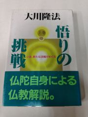 ★写真添付多数★ 看雲 : 惺斎宗匠好物集 つ16 看雲 : 惺斎宗匠好物集☆写真多数 - メルカリ