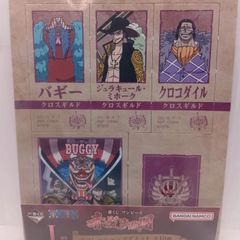 一番くじ BANDAINAMCO ワンピース 赤髪海賊団 I賞 デコレーションマグネット クロスギルド（バギー、ミホーク、クロコダイル、他）
