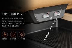レクサス LS用 Type-C充電ポート 防水カバー Type-C 保護キャップ 防塵 防滴 充電口カバー 車用アクセサリー 4個 2種選択