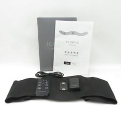 美品 icoelle イコエル ISS-10 スピードシェイプ 家庭用EMS運動機器 ボディ BO13061