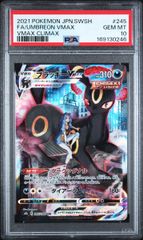 PSA10＞レックウザ プロモ【ソード＆シールド「プロモーションカード