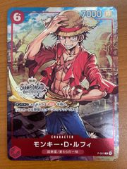 状態B モンキー・D・ルフィ P-001 プロモ チャンピオンシップ 2022 ワンピースカード ONEPIECE
