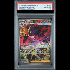 PSA10】閃刀姫-カガリ プリズマティックシークレットレア PAC1-JP022 1