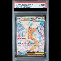 PSA10】閃刀姫-カガリ プリズマティックシークレットレア PAC1-JP022 1