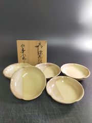 F10-10/九谷焼/九谷星昭 造/色絵金彩花詰画花瓶/約H25cm☓Φ25cm/骨董