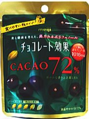 【新品・5営業日で発送】明治 チョコレート効果カカオ72%パウチ【入数:10】