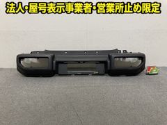ムーヴ LA150S/LA160S 純正 リア バンパー Rバンパー 52159-B2820