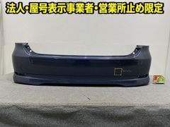 ジムニー JB64W 純正 リア バンパー Rバンパー 71811-77R 素地 スズキ
