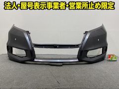 ヴォクシーノア ZRR80W ZWR80W 左 フロント ドア サイドパネル ヴォクシー/ノア/Si/ZS 80系/ZRR80W/ZRR85W/ZWR80W 純正 右 フロント