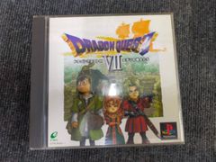ドラゴンクエストVII エデンの戦士たち