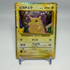 ポケモンカード ニャース まねきねこ モンスターボールミラー sv2a 151