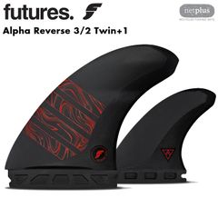 FUTURES FIN フューチャーフィン RTM HEX DA KEEL RED TWINFIN JAPAN