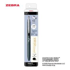 ゼブラ 限定 ジェルボールペン サラサグランド（SARASA GRAND） 0.5mm スヌーピー ディープブルー/黒インク