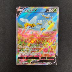 状態S クチート ○ LEGEND 拡張パック「よみがえる伝説」 ミラー 050