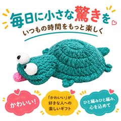 コースター おしゃれ アニマルニットコースター コースター かわいい インテリア雑貨 毛糸かぎ針編み 小動物モチーフ 手作り風 完成品 テーブル・茶卓用 卓上飾り （青緑色）