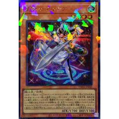 PSA10鑑定済〕ジェノサイドキングデーモン【レリーフ】{305-019