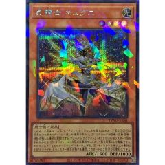 太郎太刀祝装【TRR】{DZ-TB02/TRR76}《刀剣乱舞》 - メルカリ