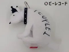 PEOPLE1 STUFFED TOY ぬいぐるみ キーホルダー PEOPLE1 /ぬいぐるみキーホルダー - メルカリ