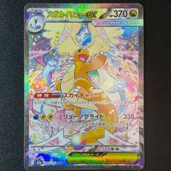 ポケモンカード 天空のレックウザ 映画公開記念VSパック 裂空のデオキシス ポケモンカード 天空のレックウザ 映画公開記念VSパック 裂空の