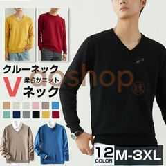 ニットセーター Vネック セーター メンズ トップス 長袖  長袖セーター 暖か 柔らか 無地 ケーブルニット リブ編み お兄系 シンプル 大人 きれいめ