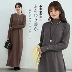 レディース ロングワンピース 長袖 秋冬 起毛 即購入OK 保温 ゆったり ルーズ 体型カバー プルオーバー 丸首 ハイネック 選べる マキシ丈 カジュアル きれいめ 普段使い 通勤 合わせやすい 多色展開 M L xkxiaoz757