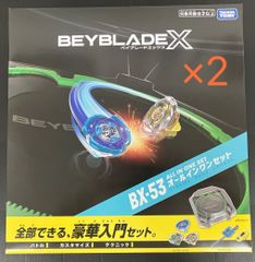 アクア団のカイオーガEX RR CP1 マグマ団VSアクア団 ダブルクライシス