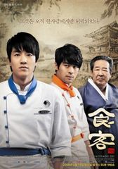 食客 オリジナル・サウンドトラック(仮) (オリジナル・サウンドトラック)[CD](中古)