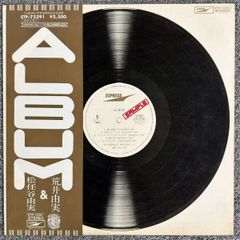 帯付/荒井由実＆松任谷由実/ALBUM/ETP-72291 【レコード/record/LP】