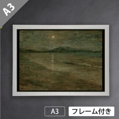 エドヴァルド・ムンク（Edvard Munch）『マドンナ』1895-1902年